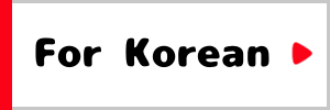 forkorean